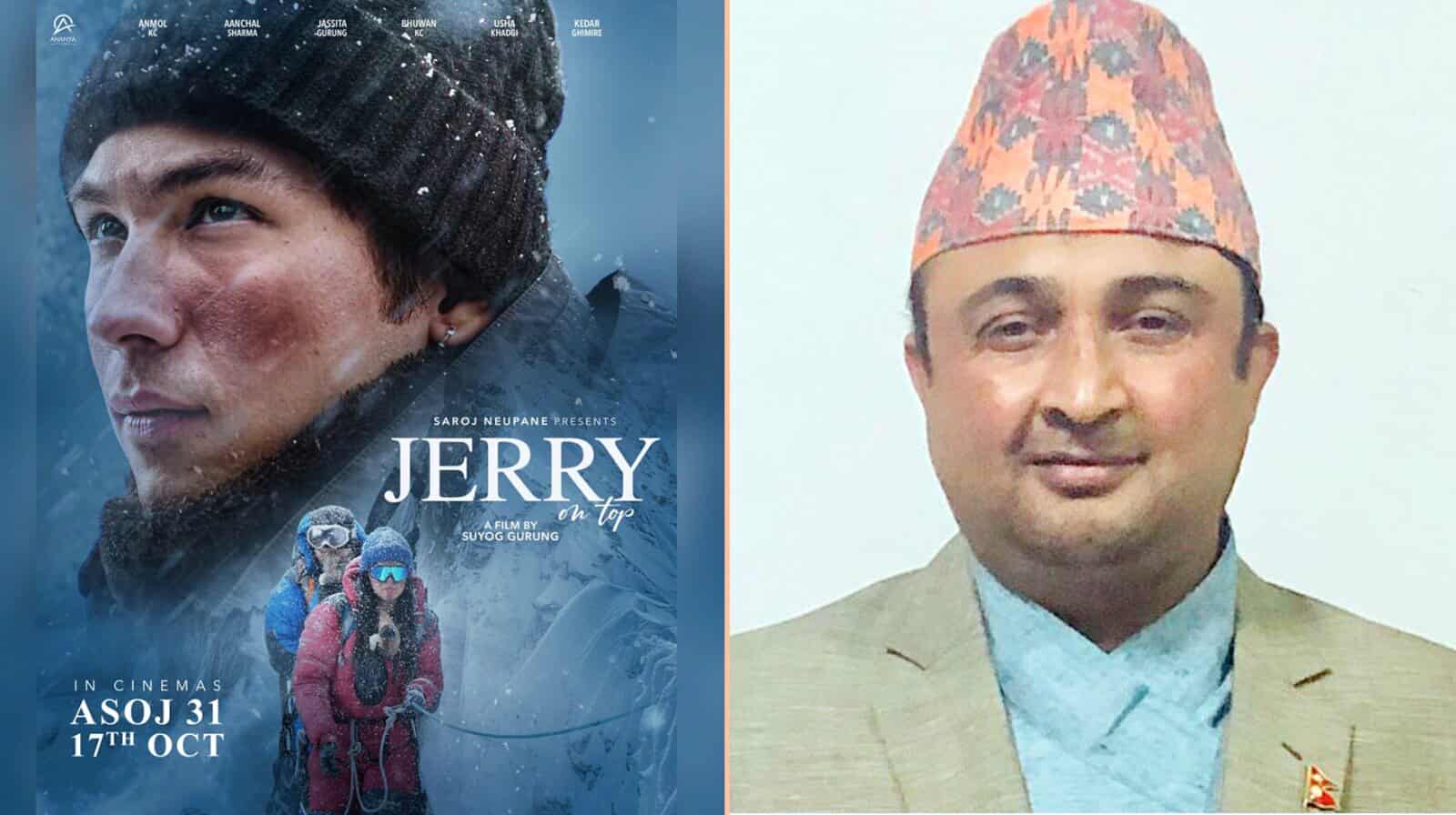 ‘जेरी अन टप’ अब मलेसियामा पनि प्रदर्शन हुने