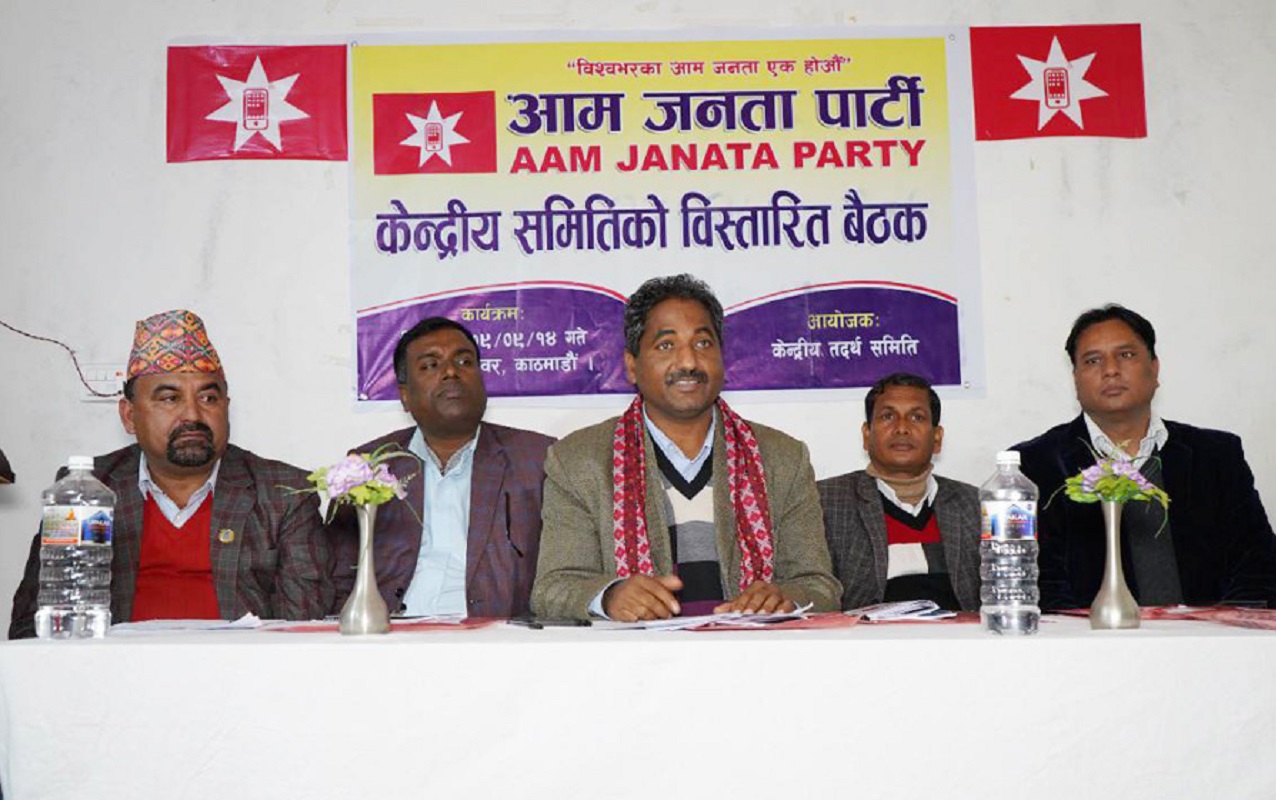 प्रभु साहले खोले नयाँ पार्टी