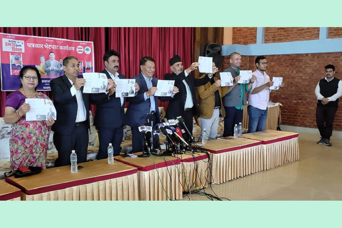 प्रकाशमान सिंहले गरे चुनावी प्रतिबद्धता–पत्र सार्वजनिक