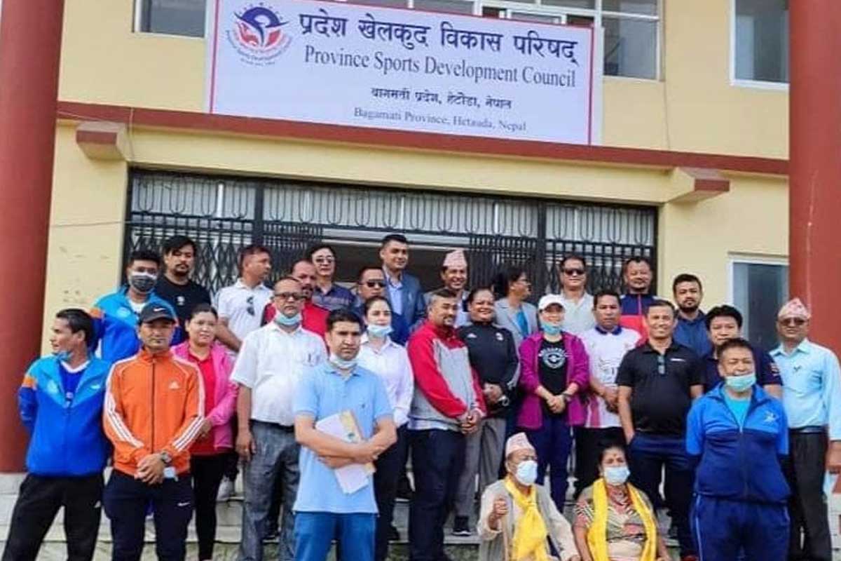 ठूलो खेलकुद प्रतियोगिता आयोजना गर्दै बागमती प्रदेश