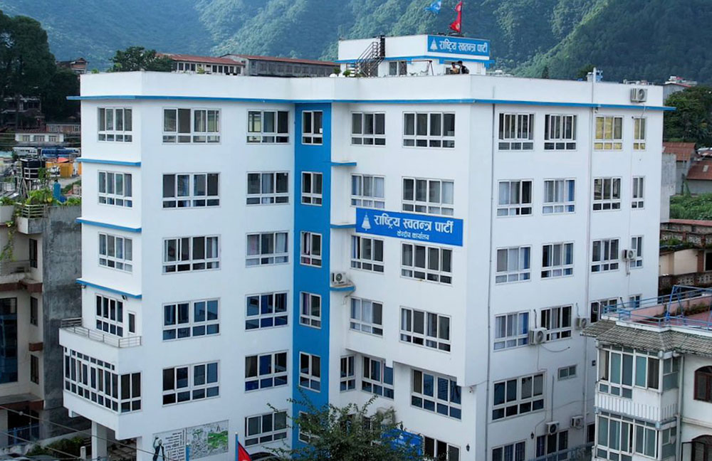 रास्वपाले बोलायो केन्द्रीय समिति बैठक