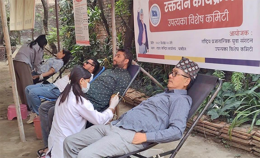 राप्रपा अध्यक्ष लिङ्देनले गरे ८९ औं पटक रक्तदान