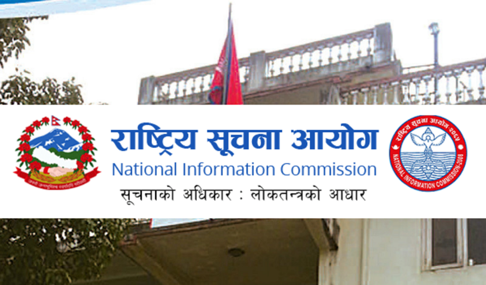 सबै अदालतमा सूचना अधिकारी तोक्न आयोगको निर्देशन