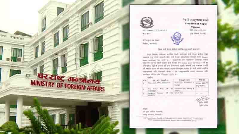 रुसी सेनामा कार्यरत तीन नेपालीको मृत्यु