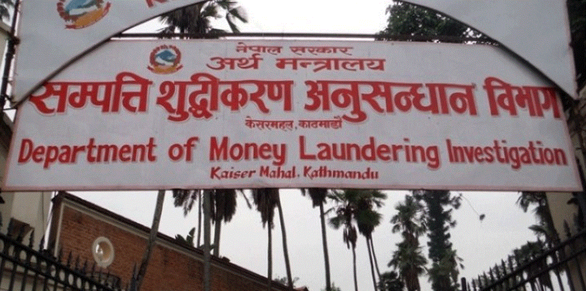 सम्पत्ति शुद्धीकरण विभागद्वारा सात मुद्दा दायर, एक खर्ब १८ अर्ब बिगो दाबी