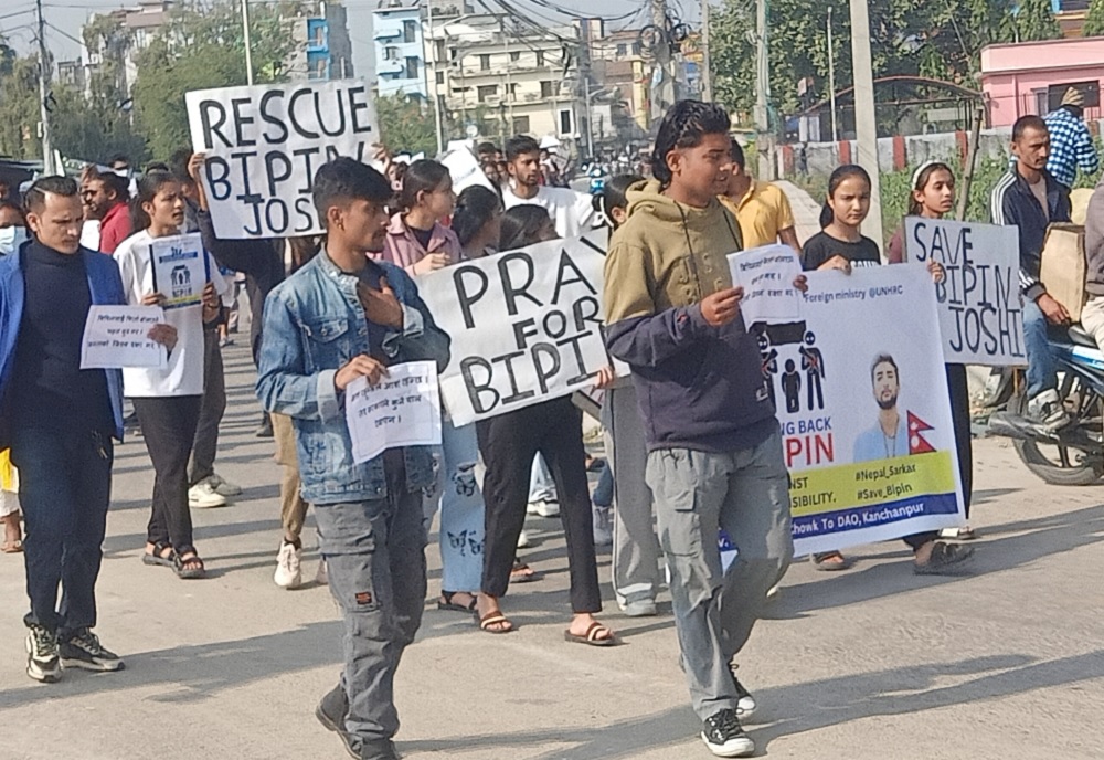 एक महिनादेखि हमासको नियन्त्रणमा रहेका विपिनको सकुशल उद्धारको माग गर्दै र्‍याली 