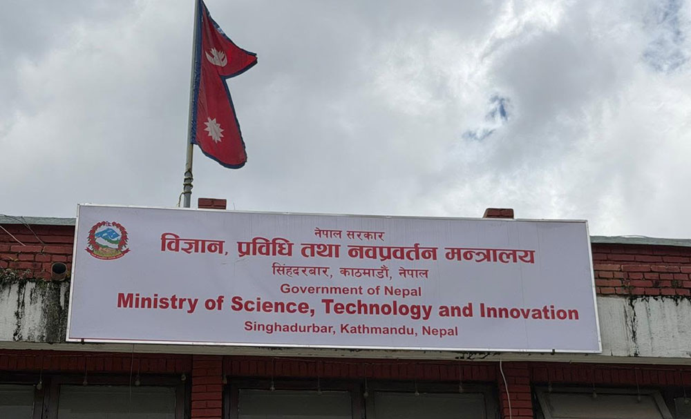 विज्ञान प्रविधि तथा नवप्रवर्तन परिषदको ६ सदस्यका लागि सिफारिस आव्हान