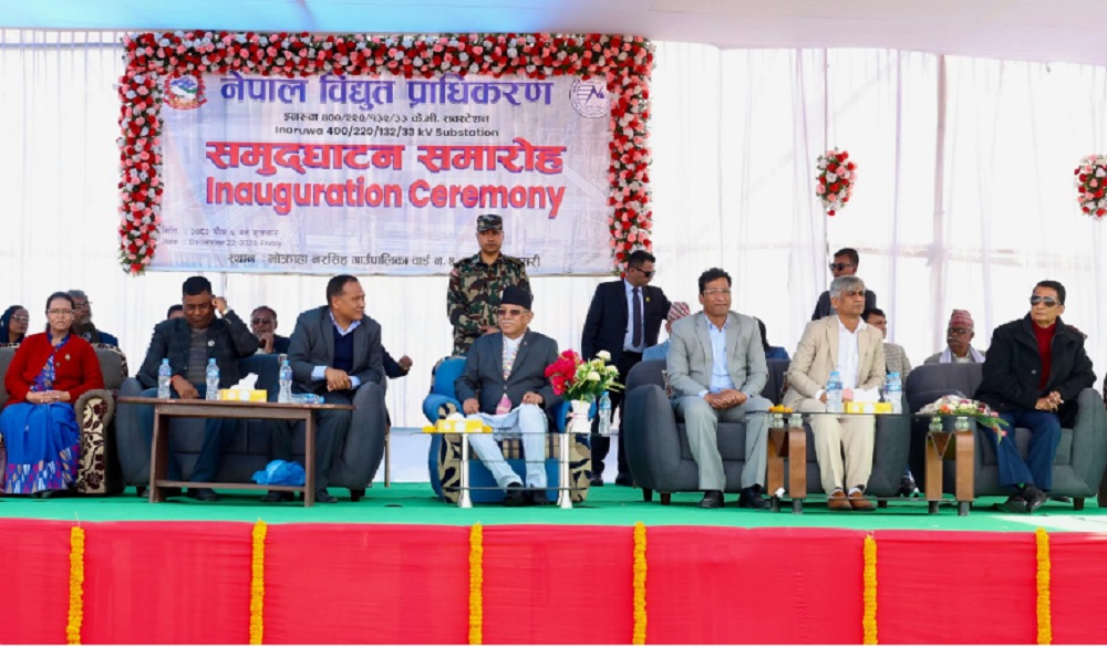 उच्च क्षमताको इनरुवा सबस्टेसन उद्घाटन