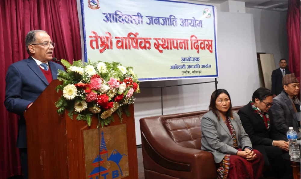 आदिवासी जनजातिको सीपलाई संरक्षण गर्न पहल गर्छु : प्रधानमन्त्री दाहाल