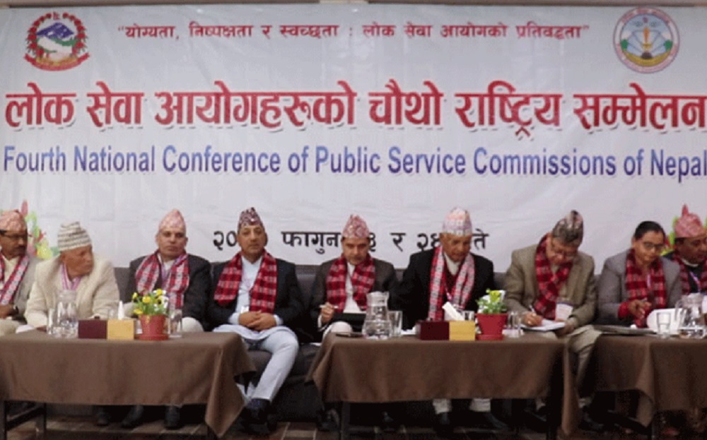 लोकसेवा आयोगले जनशक्ति व्यवस्थापनमा सुधार गर्ने