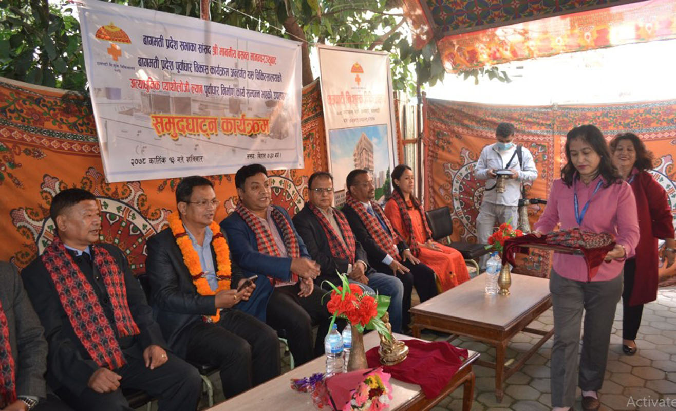 छत्रपाटी चिकित्सालयहमा अत्याधुनिक प्याथल्याब
