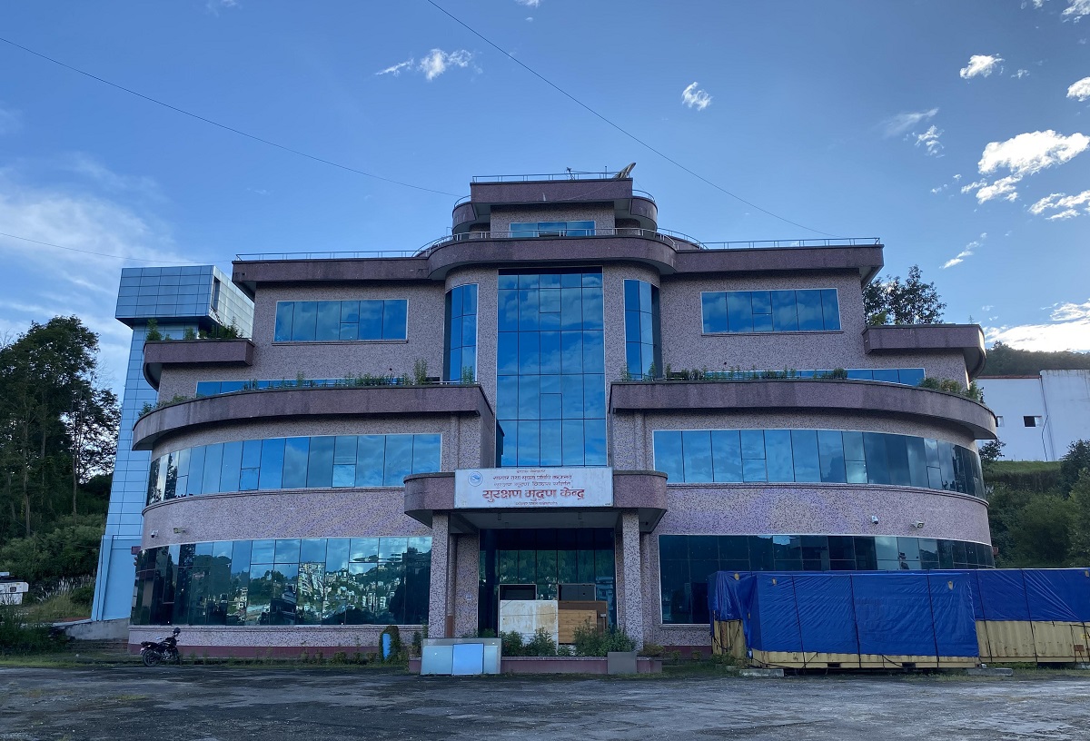 सुरक्षण मुद्रण केन्द्रको सञ्चालनपछि अर्बौंको बचत