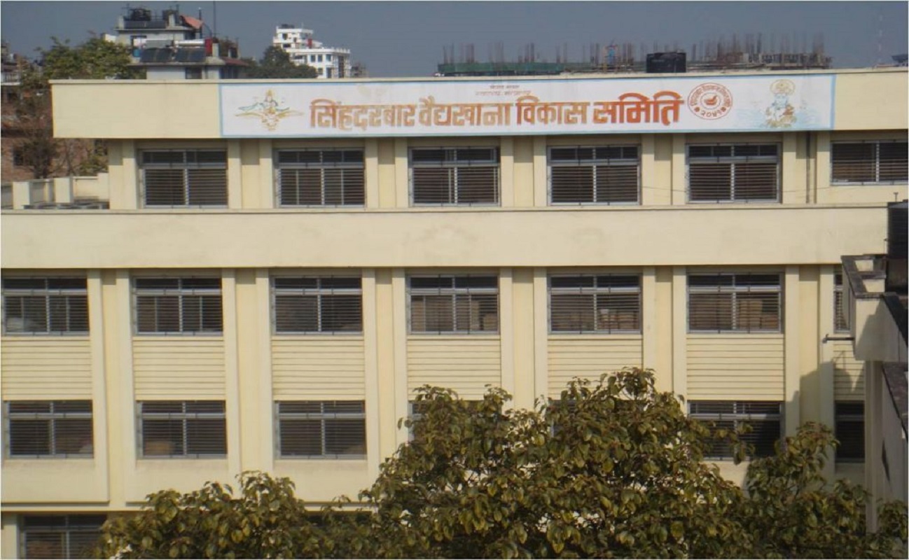 चार महिनापछि सिंहदरबार वैद्यखानामा औषधि उत्पादन सुरु