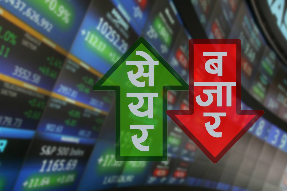 प्रि-ओपन सेसनमा नेप्से सूचक २.८८ अंकले बढ्यो