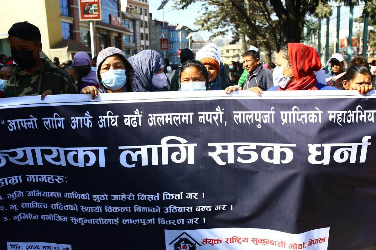 विकल्पबिना उठिबास् नलगाउन याचना गर्दै माइतीघरमा सुकुम्बासीको धर्ना