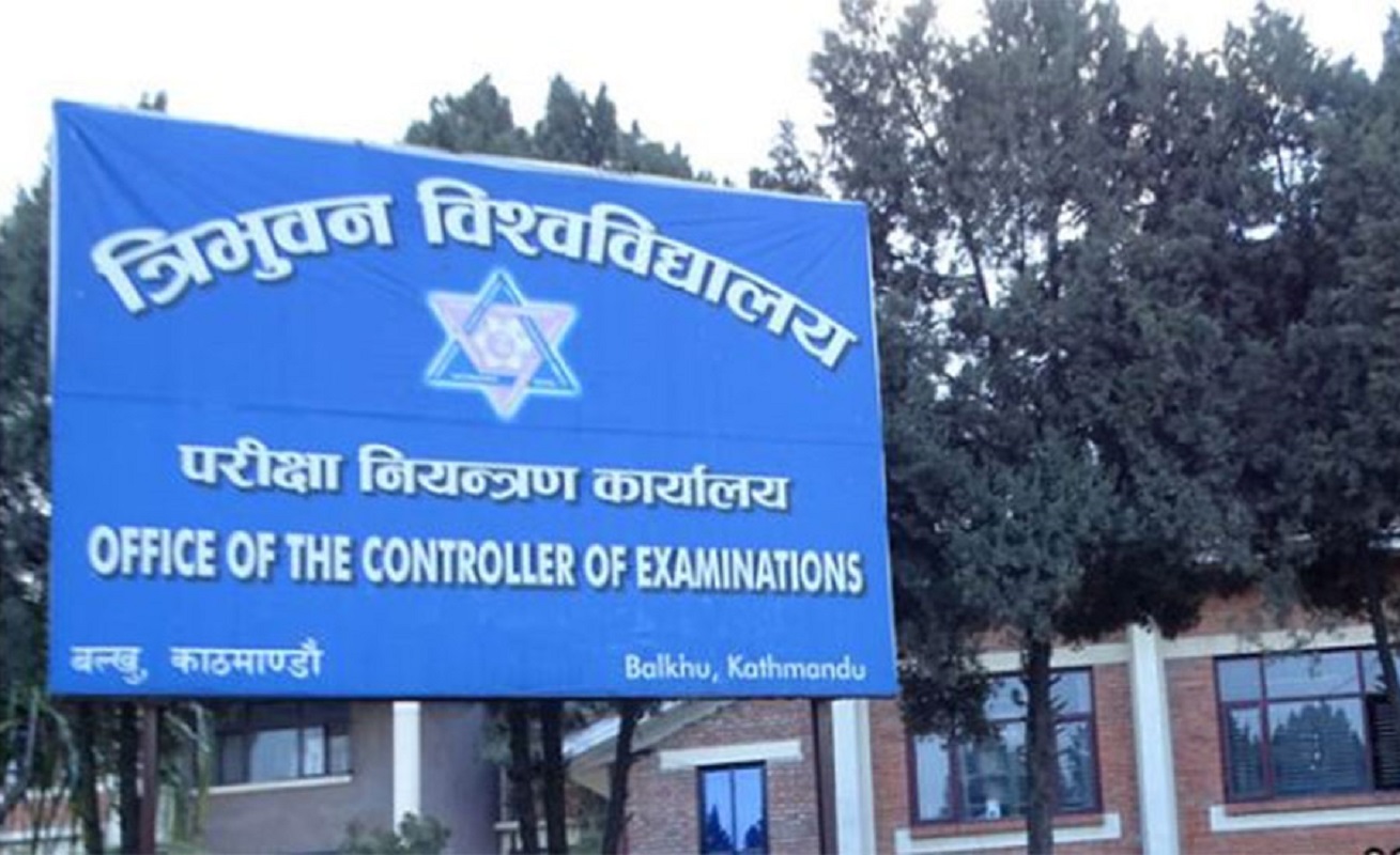 परीक्षा सकिएको एक वर्षपछि त्रिविले निकाल्यो नतिजा