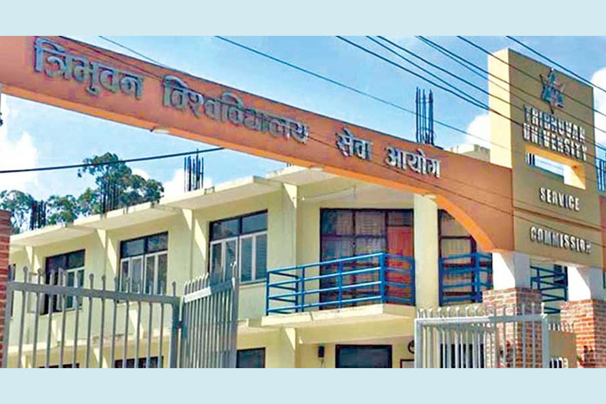 त्रिवि सेवा आयोगको विज्ञापन बमोजिम प्रक्रिया अघि बढाउन सर्वोच्चको अन्तरिम आदेश