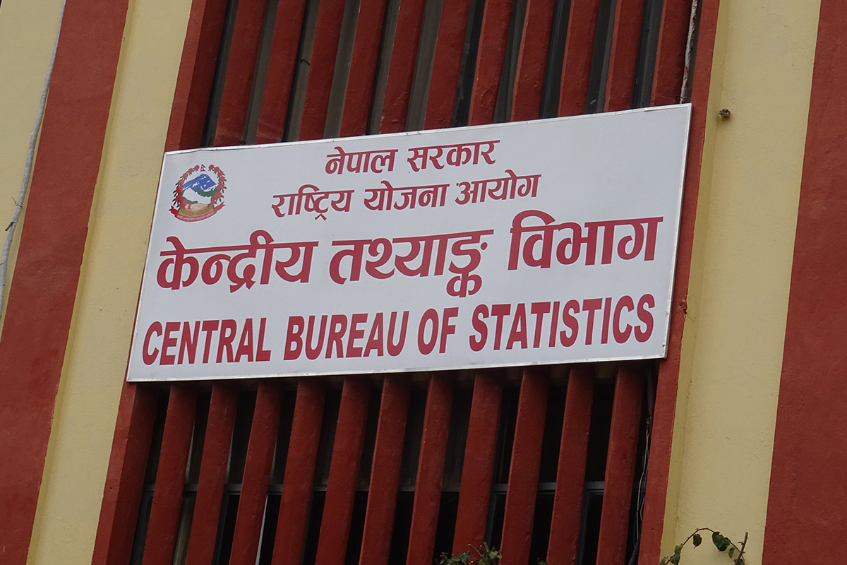 राष्ट्रिय औद्योगिक सर्वेक्षण : मुलुकभर ६० हजार बढी उद्योग रहेको तथ्यांक सार्वजनिक
