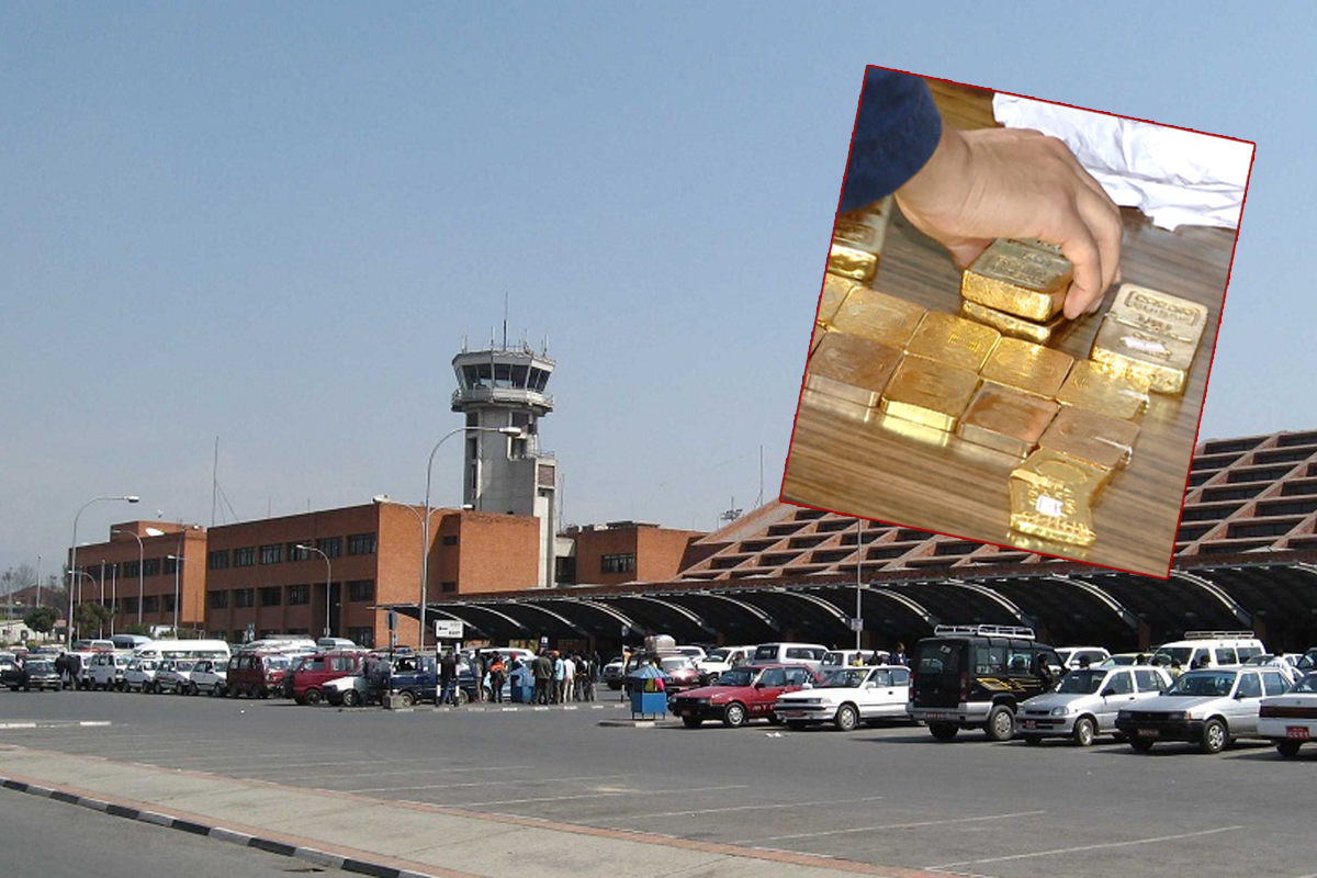 त्रिभुवन विमानस्थलबाट साढे ६ किलो सुन बरामद