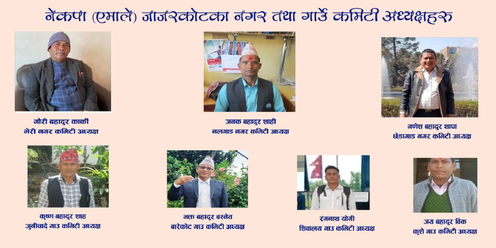 सात स्थानीय तह र ७७ वडामा अधिवेशन सम्पन्न
