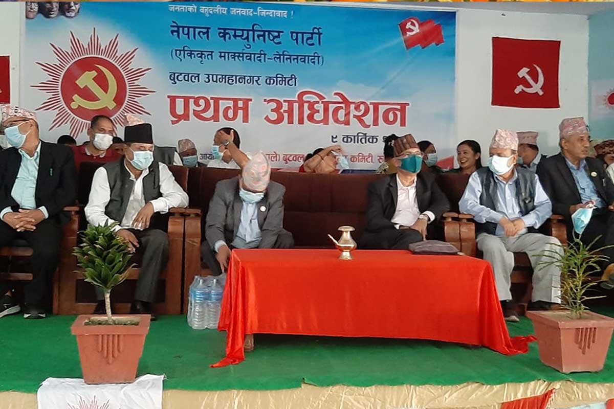 एमाले अधिवेशन: यी हुन् लुम्बिनीमा एमालेका निर्वाचित पालिका अध्यक्षहरु