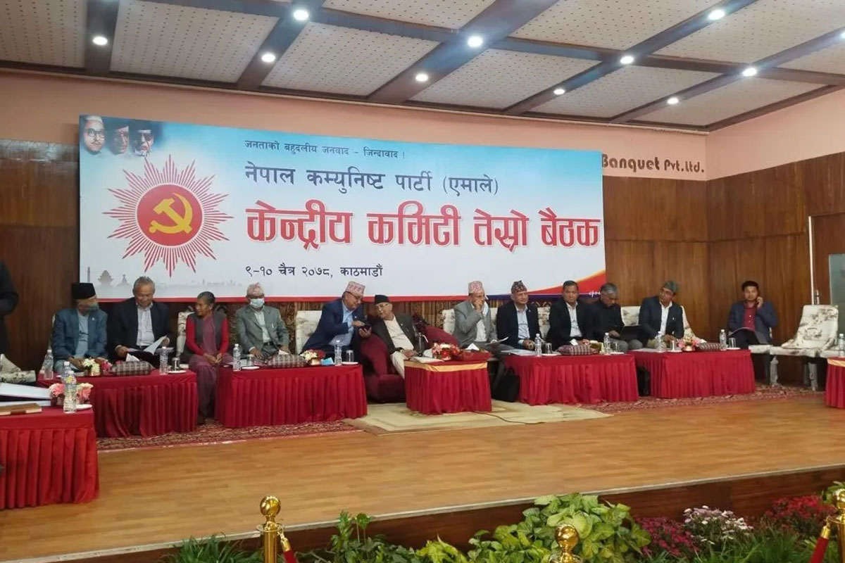 स्थानीय तहको निर्वाचनका लागि उत्साहका साथ लाग्‍न एमाले नेता-कार्यकर्तालाई निर्देशन
