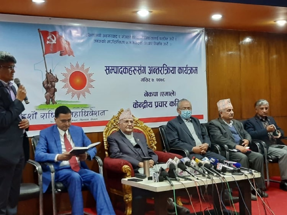 एमाले नेता भन्छन्- महाधिवेशन सम्बन्धमा कुनै पनि विवाद छैन