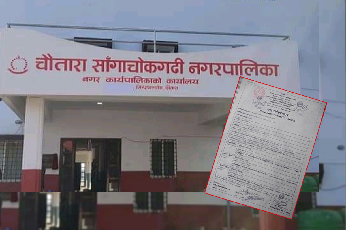 सिन्धुपाल्चोकमा जन्मिए 'प्रधानमन्त्री'