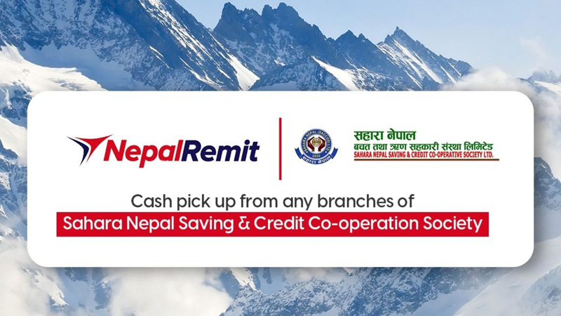 नेपाल रेमिट र सहारा नेपालबीच सम्झौता
