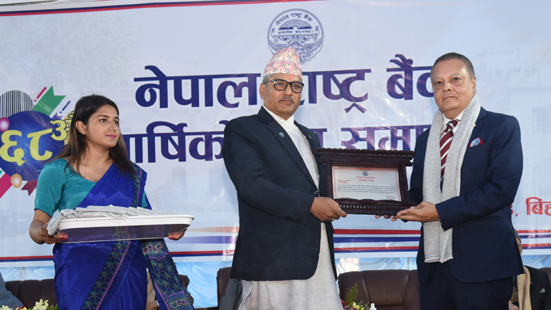 राष्ट्र बैंकबाट हिमालयन बैंक सम्मानित