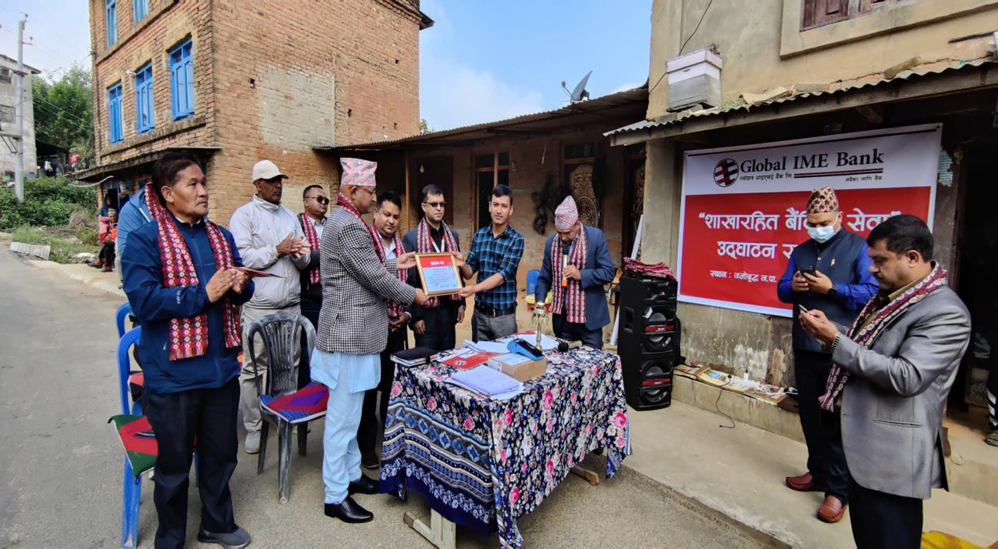 ग्लोबल आइएमई बैंकको दुई नयाँ शाखारहित बैंकिङ सेवा