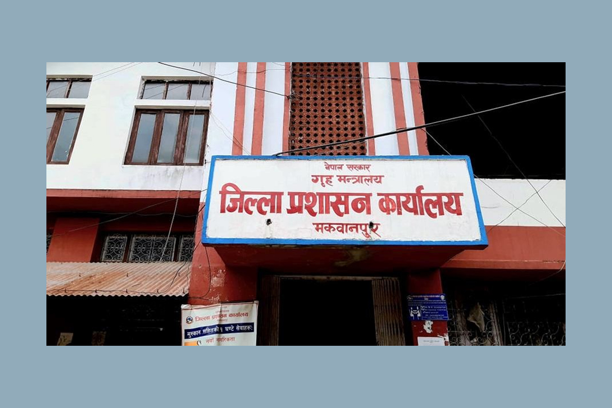 जिल्ला प्रशासनको आलोपालो सेवा प्रणाली