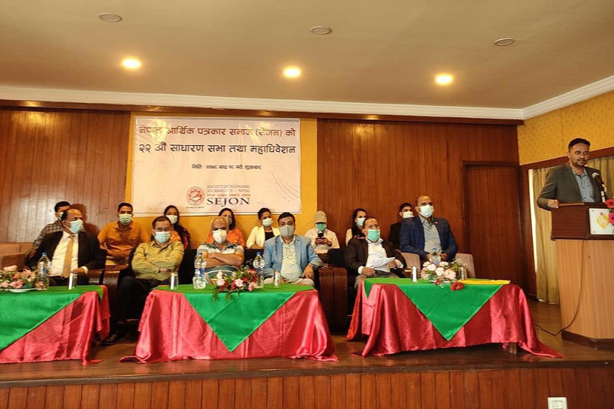 आर्थिक पत्रकारहरूको चुनाव, अध्यक्षमा त्रिपक्षीय प्रतिस्पर्धा