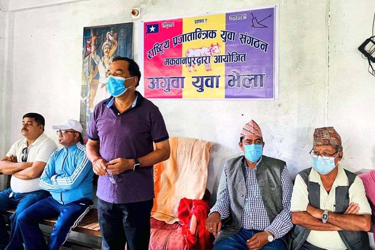 संवैधानिक अंगमाथि कब्जाको नीतिले प्रजातन्त्र कमजोर : कमल थापा