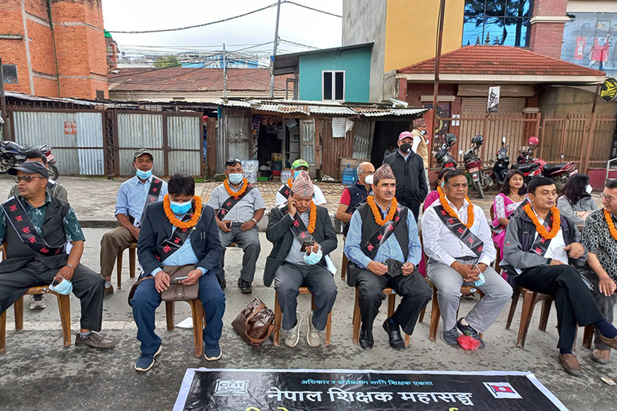 शिक्षक महासंघका आन्दोलन कार्यक्रम स्थगित