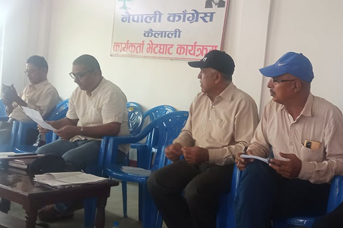 कांग्रेस कैलालीको वडा अधिवेशन छठपछि