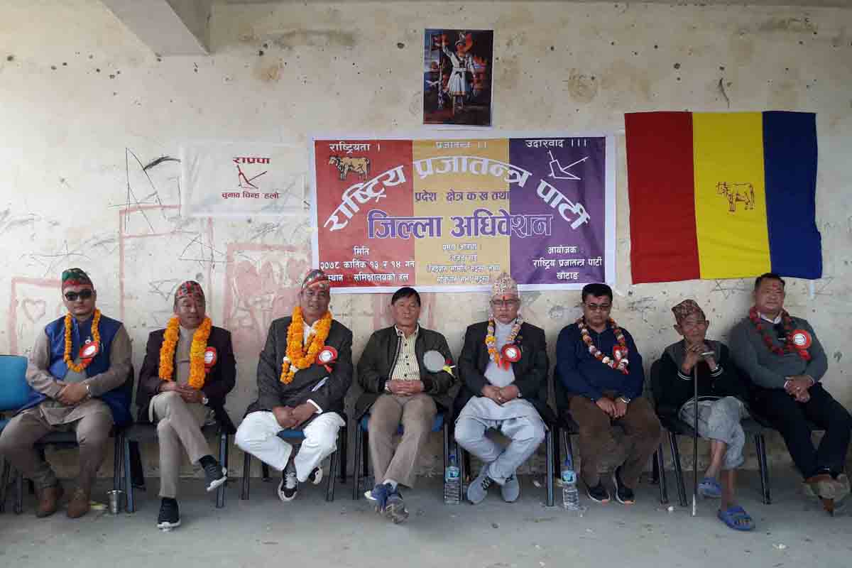जब संघीयताविरुद्ध नारा घन्कियो...