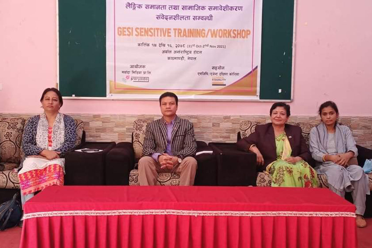 लैङ्गिक समानता तथा समावेशीकरण सम्बन्धी कार्यशाला सुरु