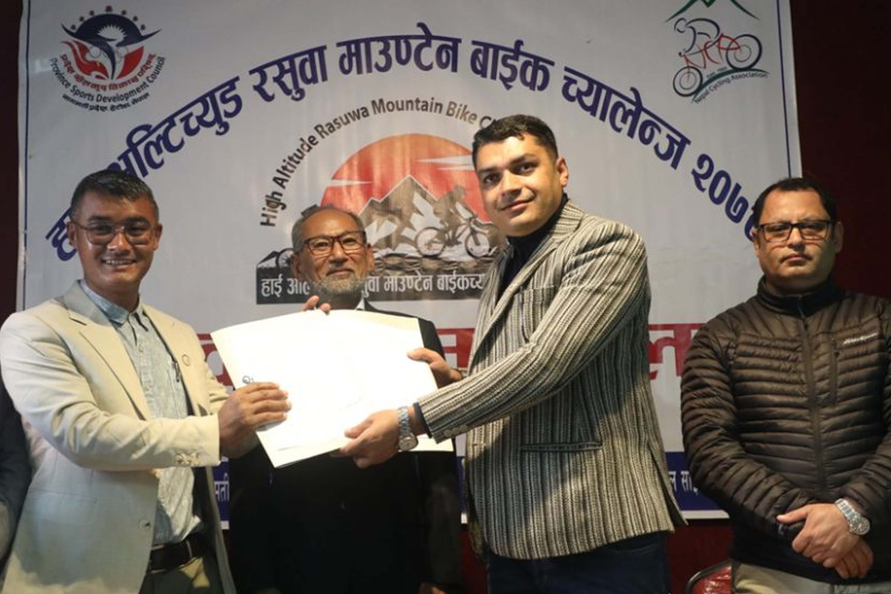 हाई अल्टिच्युड माउण्टेनबाइक च्यालेन्ज मंसिरमा