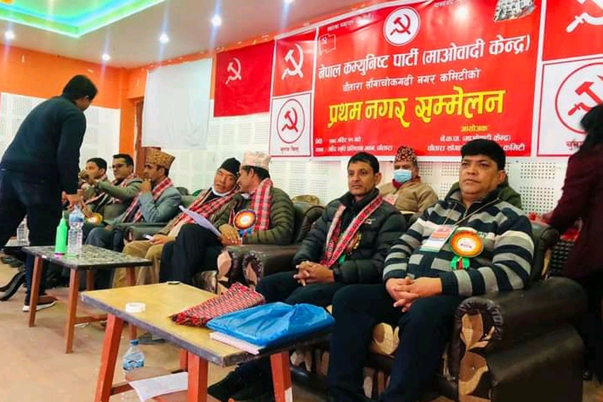 सिन्धुपाल्चोकमा १२ मध्ये १० पालिकामा माओवादी केन्द्रको नयाँ नेतृत्व