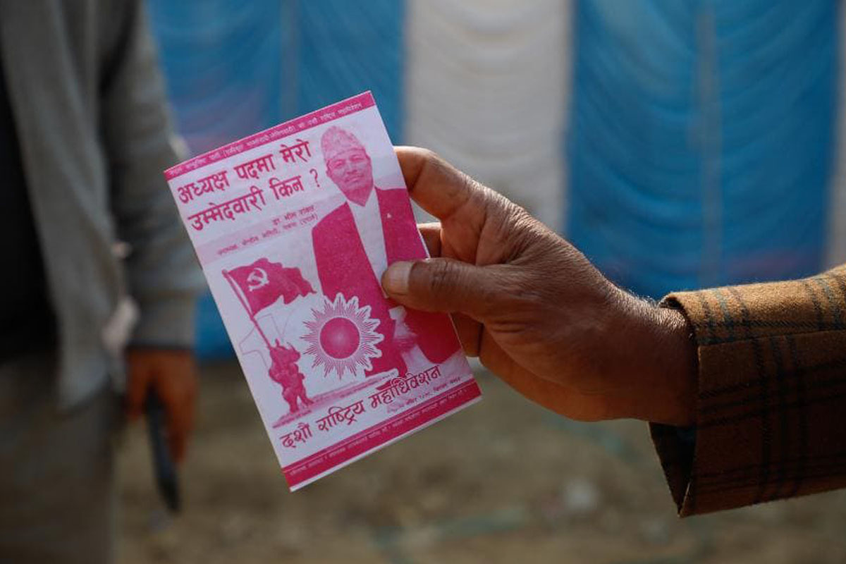 बन्दसत्र हल बाहिर बाँडियो भीम रावलको तस्बिरसहितको पुस्तक [तस्बिरहरू]
