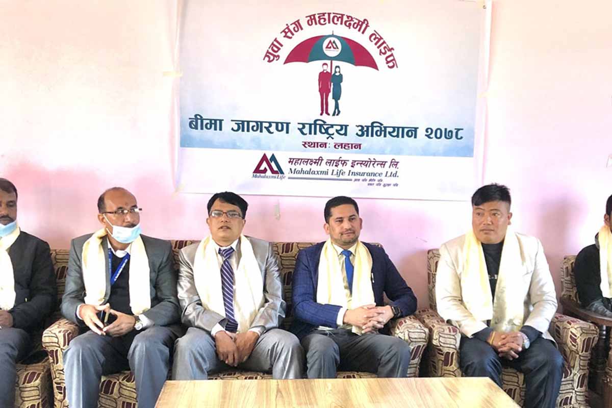 बर्दिवास, जनकपुर, लहान र गाईघाटमा ‘युवासँग महालक्ष्मी लाइफ’ कार्यक्रम
