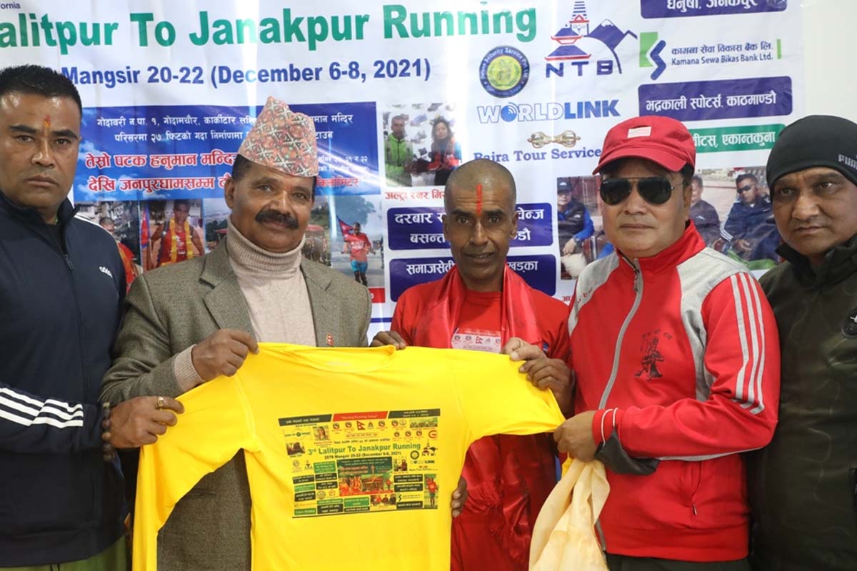 कार्कीको २२५ किलोमिटर दौड सोमबारबाट सुरु हुने