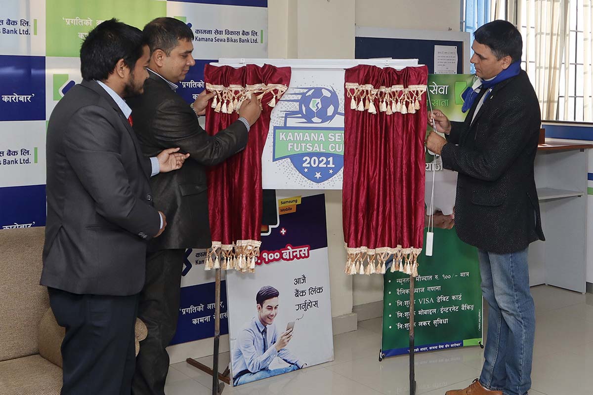 कामना सेवा फुटसल कप पुस दोस्रो सातामा