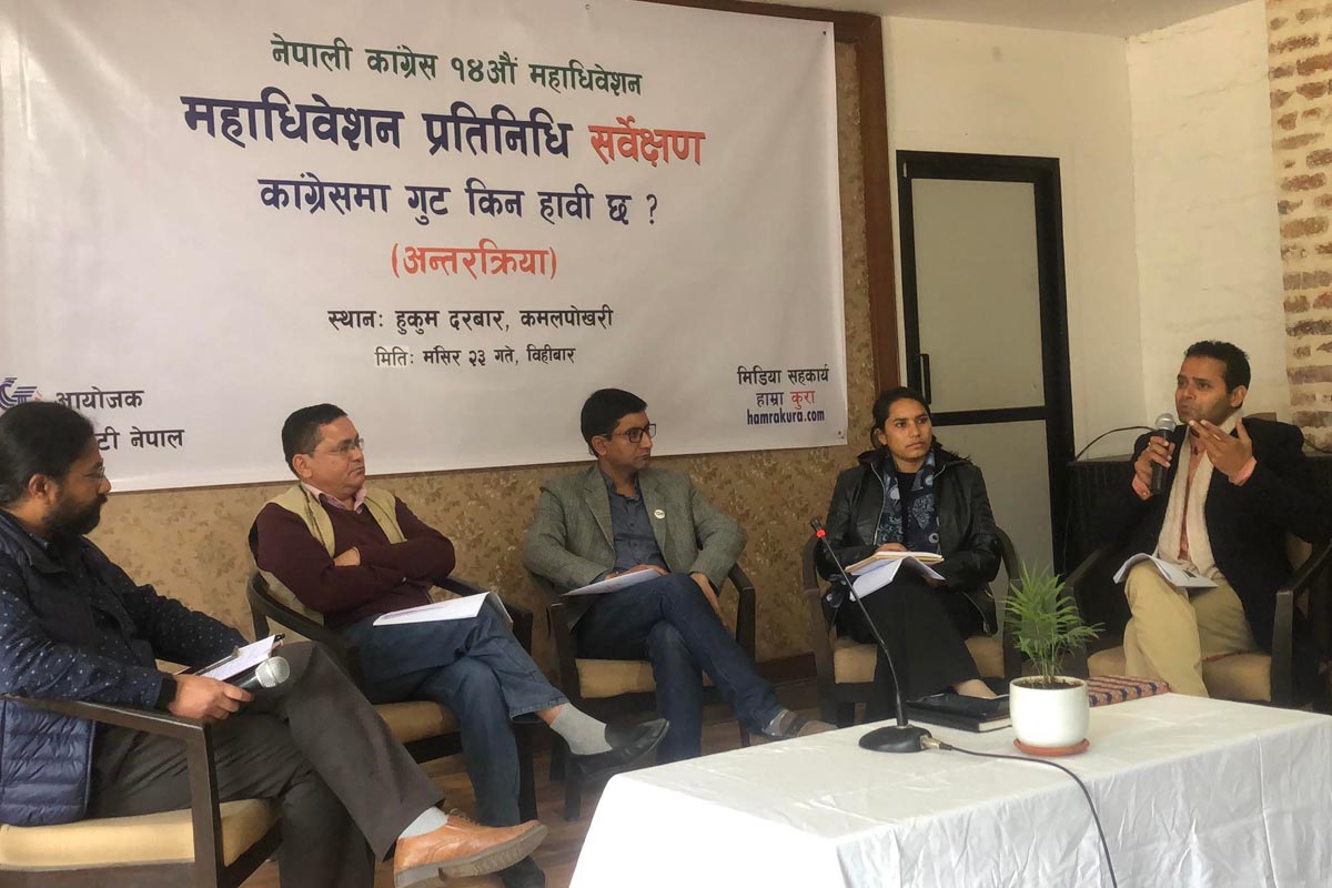कांग्रेस महाधिवेशनपछि आन्तरिक गुटगत राजनीति बन्द गर्न आग्रह
