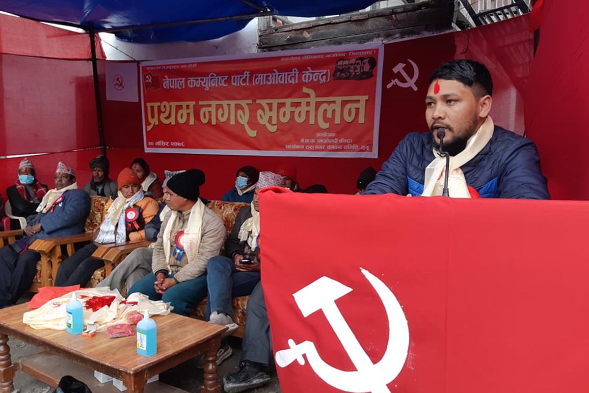 मुगुका चारवटै स्थानीय तहमा माओवादीको नयाँ नेतृत्व