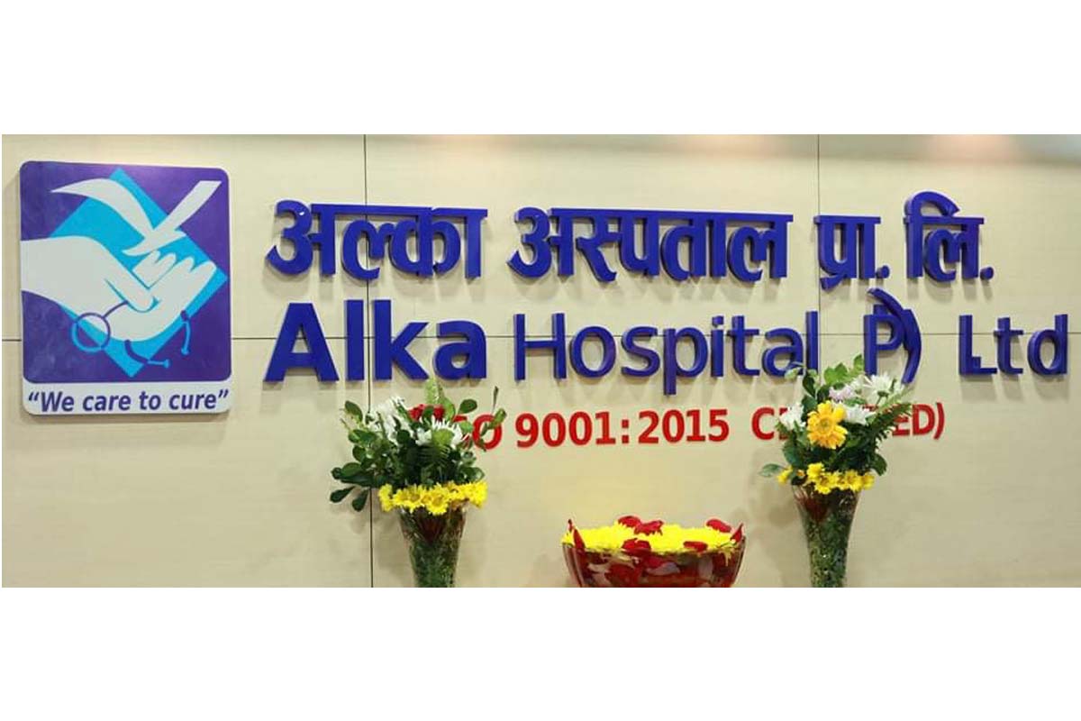 अल्का अस्पतालले बाथरोग सम्बन्धी स्वास्थ्य शिविर सञ्चालन गर्ने