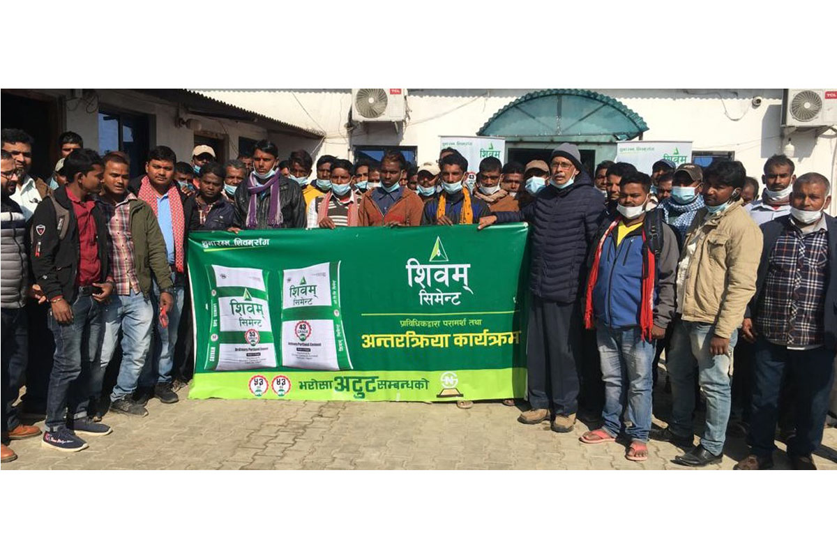 निर्माणकर्मीहरूसँग शिवम् सिमेन्टको अन्तर्क्रिया