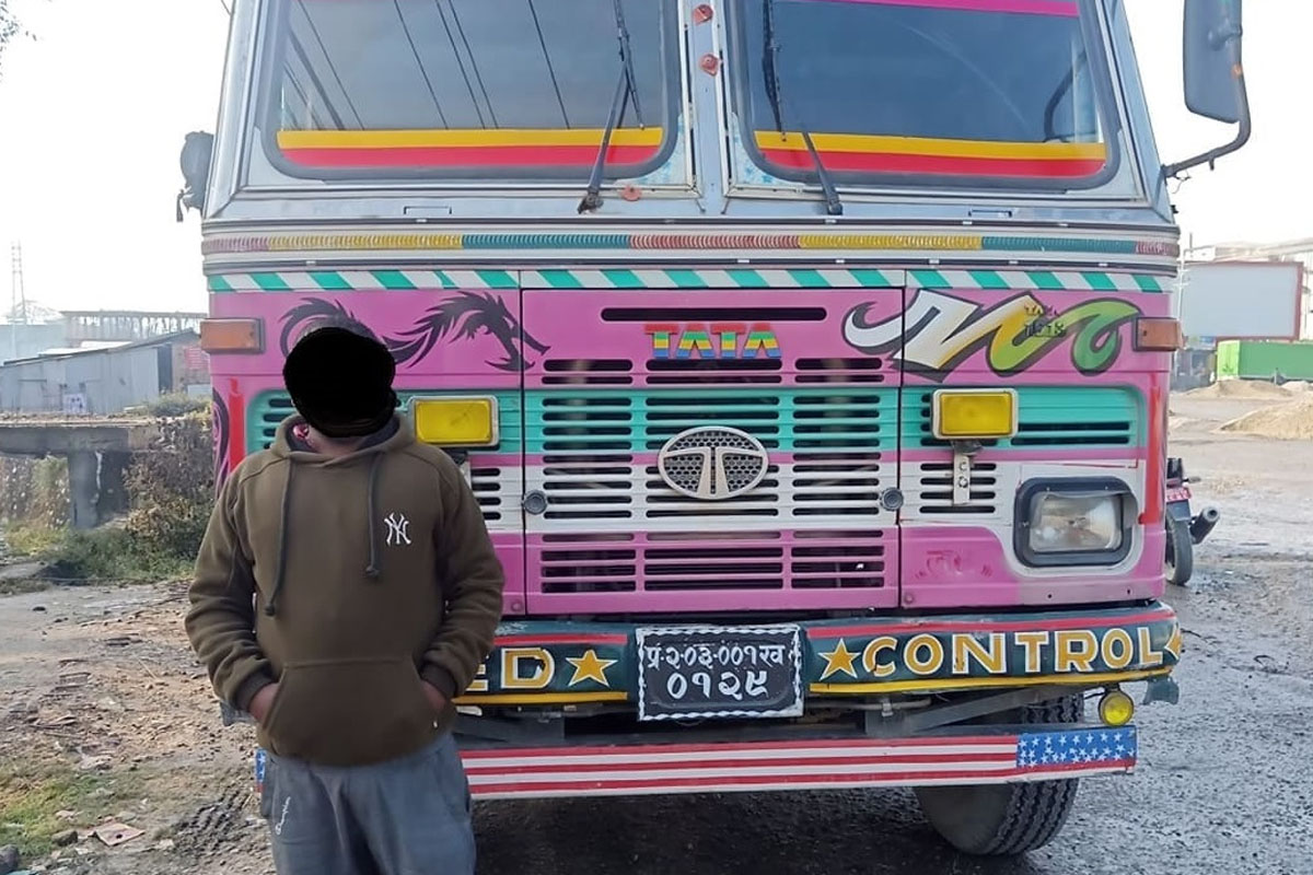 भन्सार छलीको सामान र ट्रकसहित एक पक्राउ
