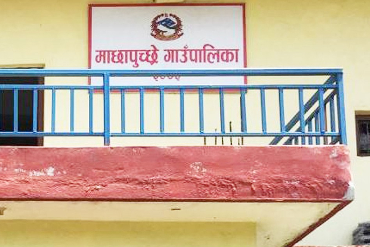 माछापुच्छ्रेमा अत्यावश्यबाहेकका सेवा स्थगन
